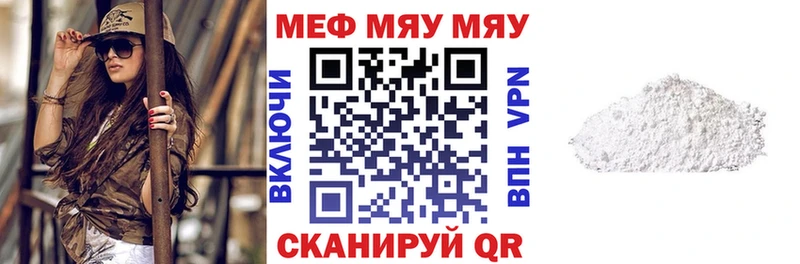 Как найти наркотики Холмск МАРИХУАНА АМФЕТАМИН ГАШИШ Мефедрон COCAIN A-PVP