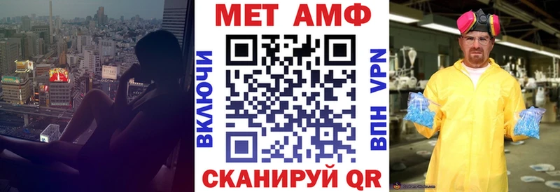 Amphetamine 97%  Холмск 
