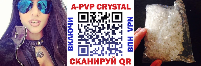 A PVP VHQ  магазин    Холмск 