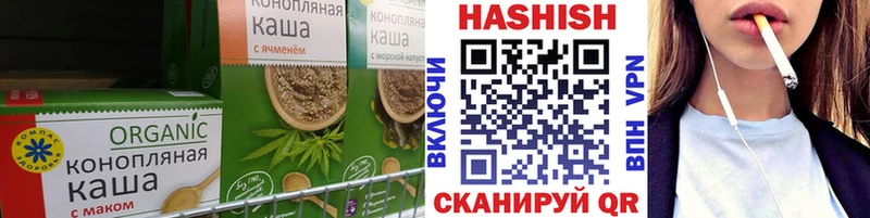 Печенье с ТГК конопля  KRAKEN ONION  Холмск 