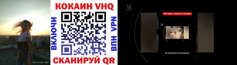 МЕГА зеркало  Холмск  КОКАИН 97% 