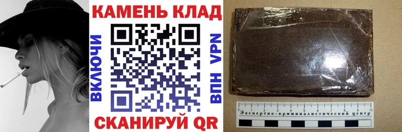 ГАШИШ хэш  Холмск 