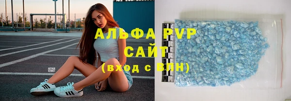 винт Абинск