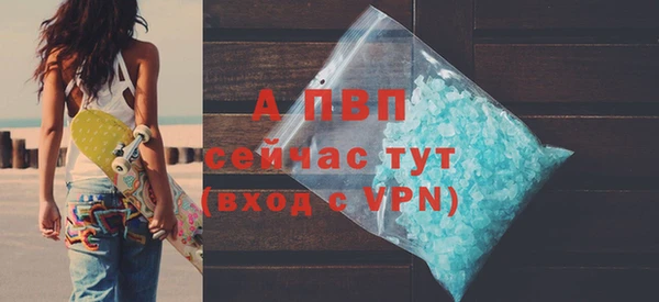 винт Абинск