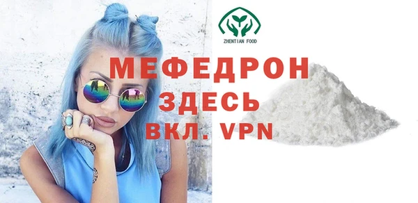 сатива Абаза