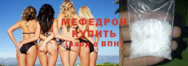 сатива Абаза