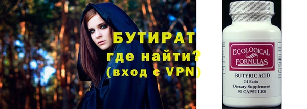 сатива Абаза