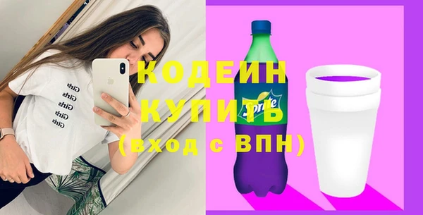 сатива Абаза