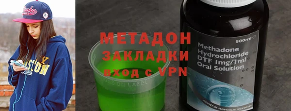 герыч Абдулино