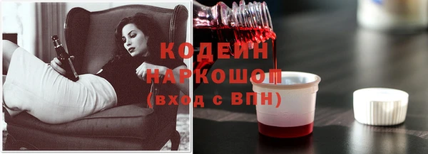 сатива Абаза