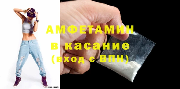 сатива Абаза