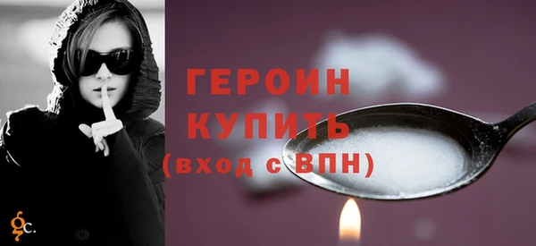 сатива Абаза