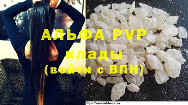 герыч Абдулино