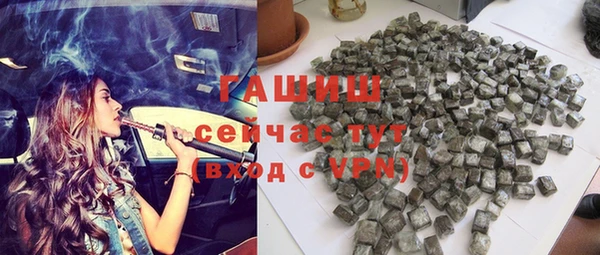 сатива Абаза