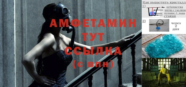 винт Абинск