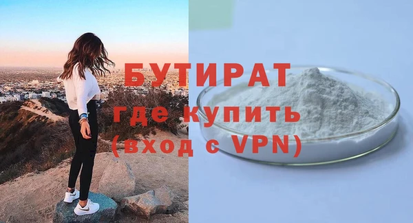 сатива Абаза