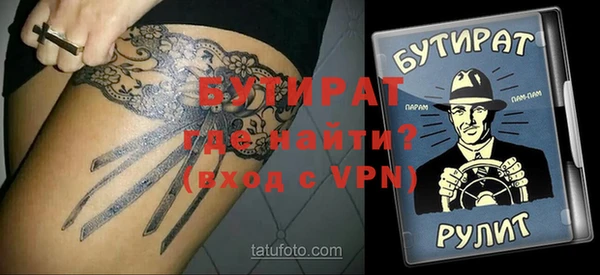 винт Абинск