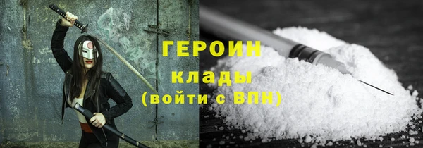 сатива Абаза