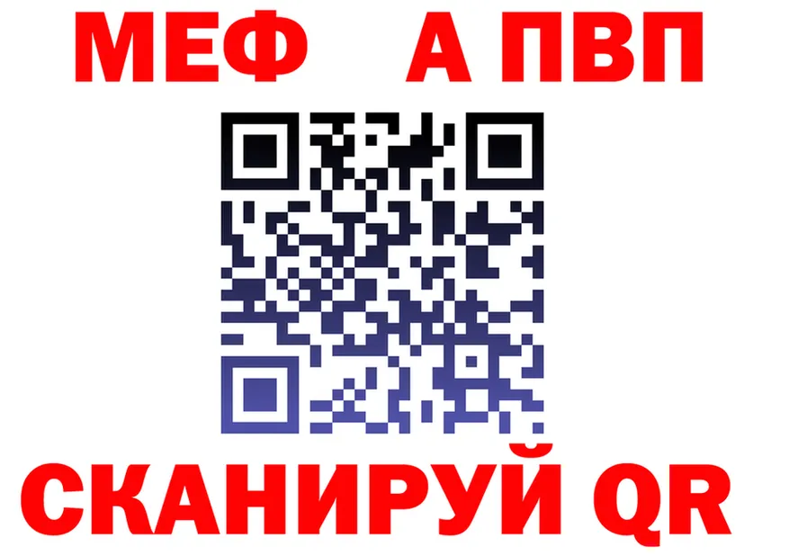 A PVP СК сайт маркетплейс МЕГА Холмск