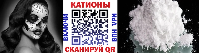 МЕФ VHQ  OMG   Холмск 