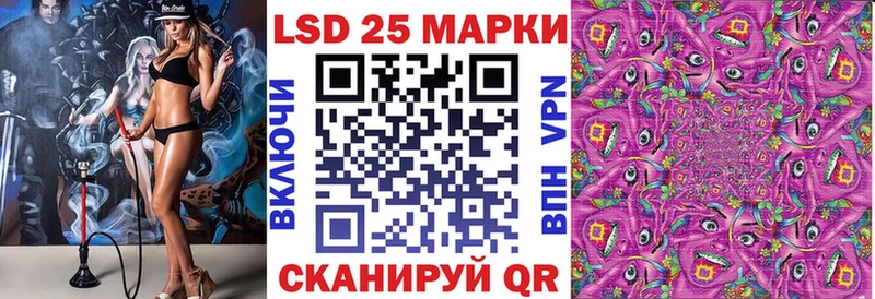 закладка Холмск Наркотические марки 1,8мг