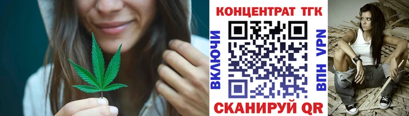Дистиллят ТГК вейп с тгк  ОМГ ОМГ ONION  Холмск 