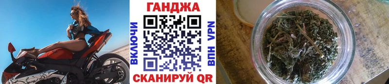 МАРИХУАНА White Widow  darknet формула  Холмск 